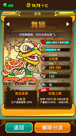 功夫道场游戏图1