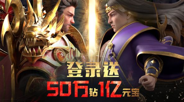 斗魔骑士王游戏官方正版  v1.4.15图5