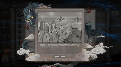 鬼谷八荒0.8.2012最新吾爱安卓版  v1.0图3