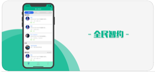 全民智约狼人杀体验馆app图2