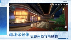 云星穹铁道网页版图4