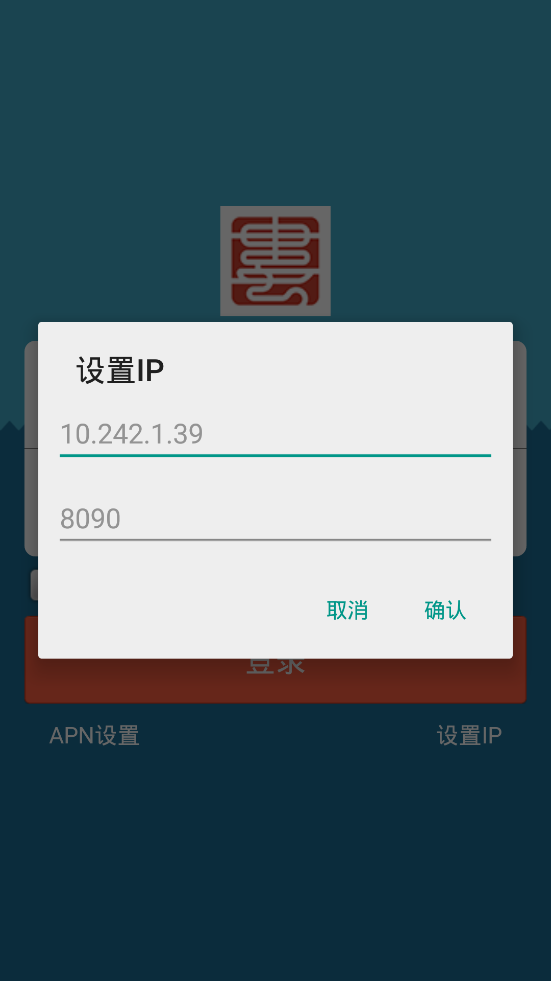 娄底平安e通官方app图2