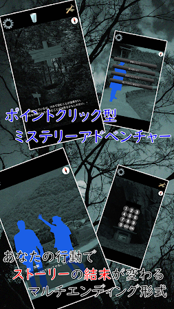 迷途之雾游戏图1