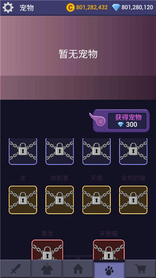 火柴人忍者传图4