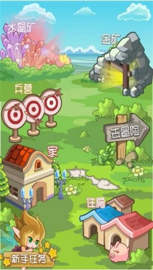精灵牧场图3