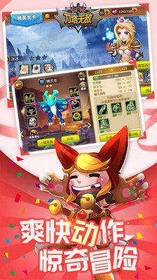 刀塔魔兽归来手游官方正版  v0.12.1图2