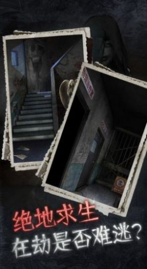 纸人新娘冥界婚礼完整免费安卓版  v1.0图5