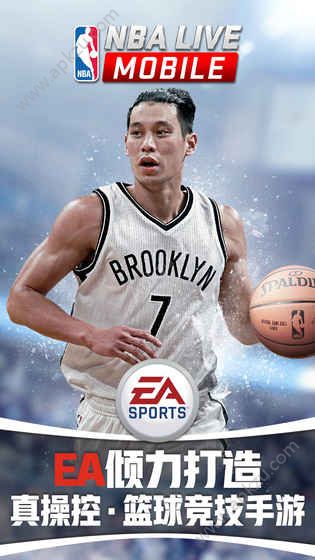 NBA LIVE19手游安卓中文版  v5.2.20图5