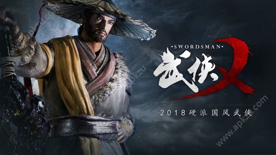 武侠版吃鸡游戏官方正式版下载  v1.8.1图1