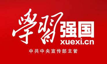 强国搜题软件合集