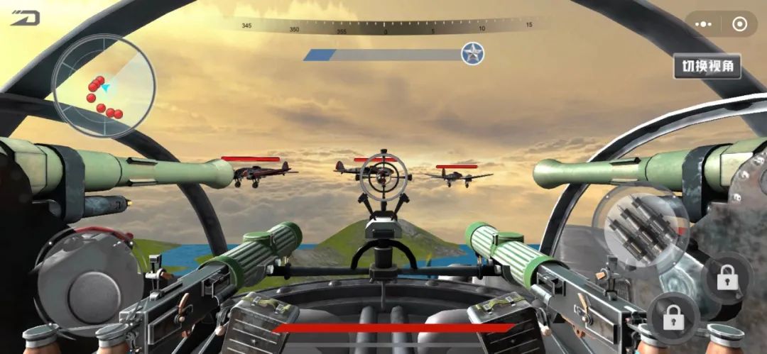 和平王者空战吃鸡游戏图4