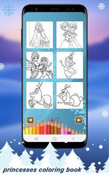 公主画册游戏图3