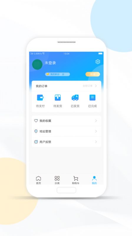 卓文商城app图3