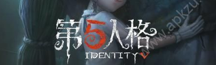 类似第五人格的手游合集