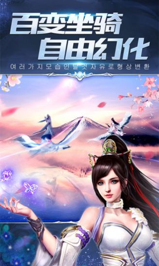 剑落星辰官方图1