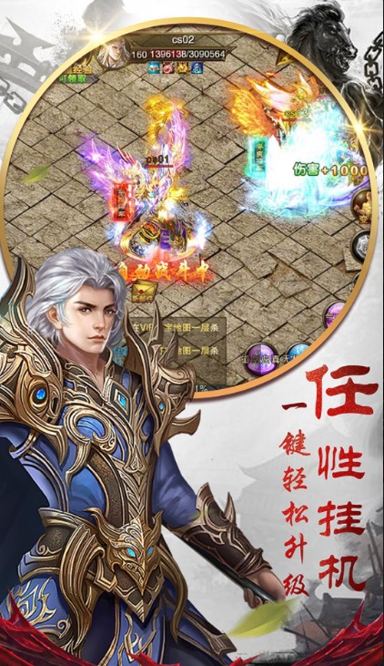 王者KPL的莽夫打野最新官方手机版  v1.0图1