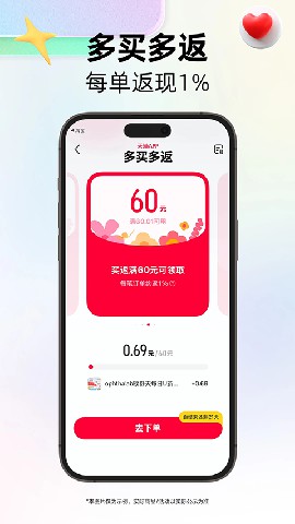 天猫旗舰店图1