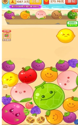 最爱大水果红包版图2