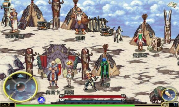 地下城与鬼剑士最新汉化安卓版  v6图2