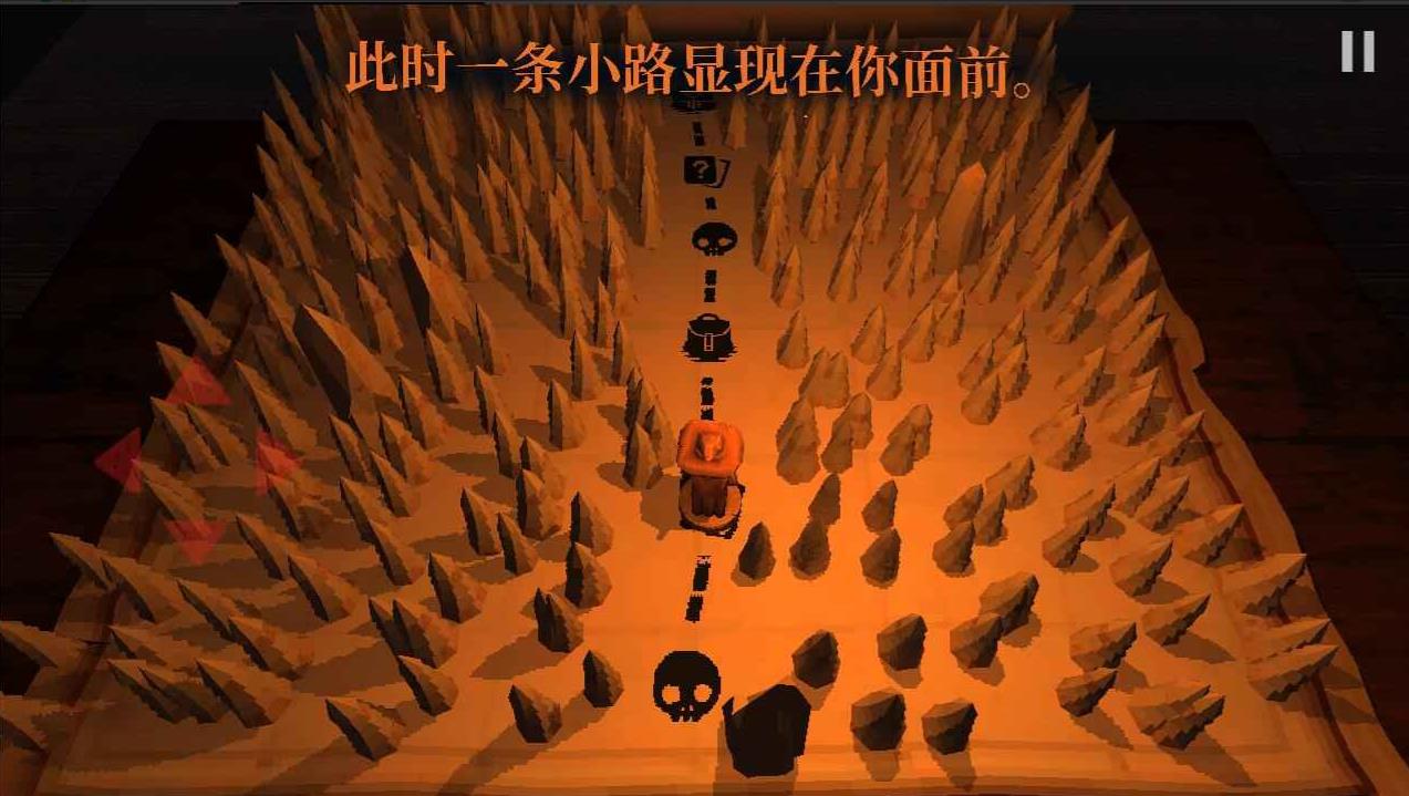 邪恶冥刻中文版图4