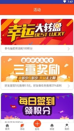 通点短视频app图1