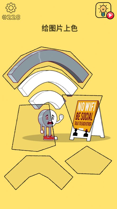 清洗大脑官方中文版游戏 v13.0图4