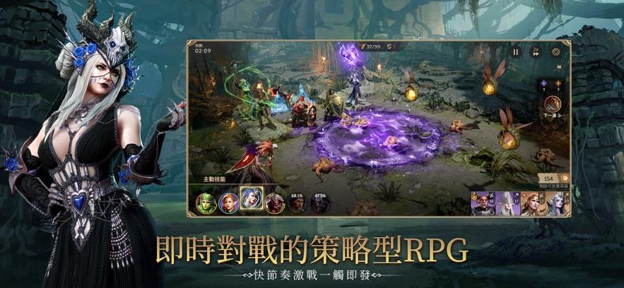 境界守望者官方版游戏图片2