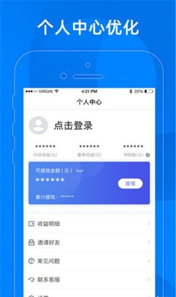 小懂健康app手机版官网下载  v7.0.4图3