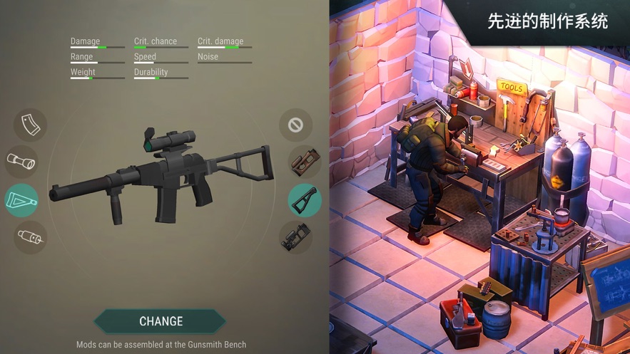 世界末日大灾难重生中文版图3