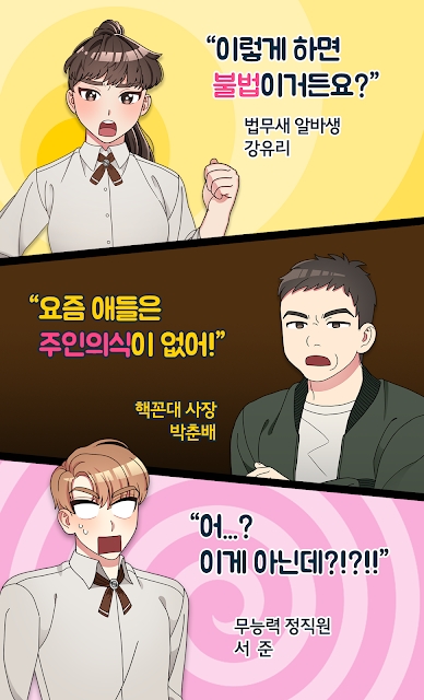 模拟兼职游戏图1