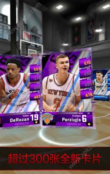 MyNBA2K18安卓版图4