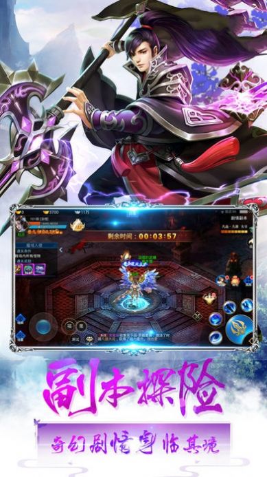 天荒破灭传手游官方安卓版  v1.0图1