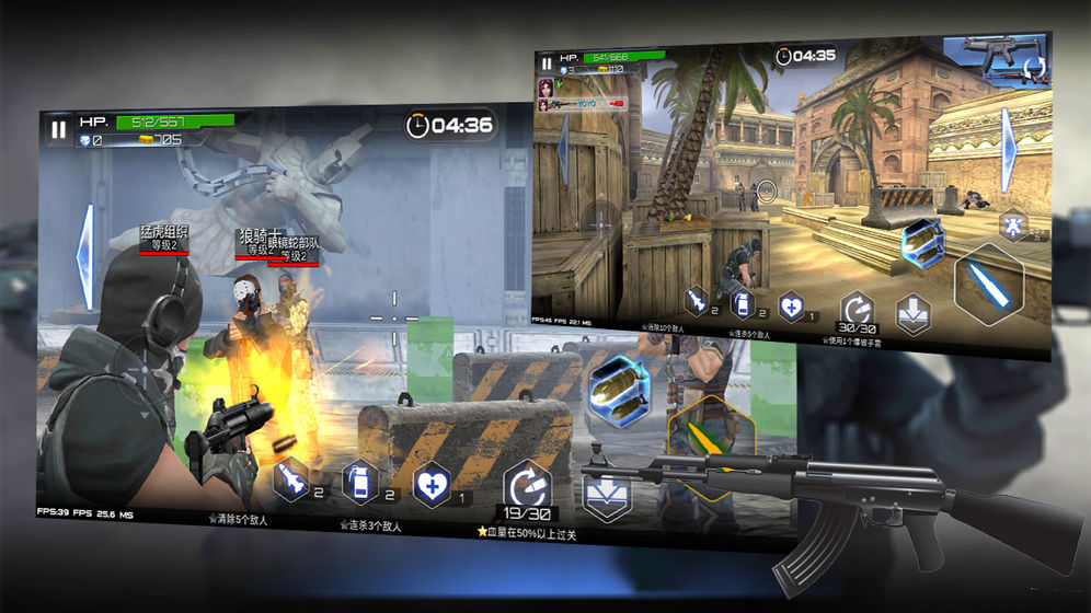 战场射击精英小程序图2