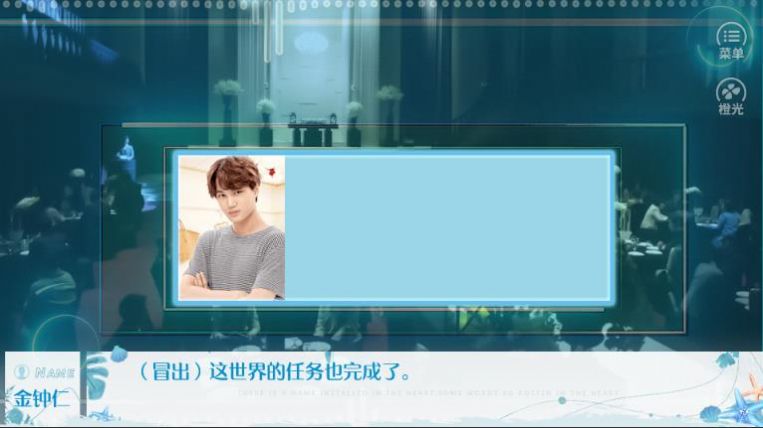 橙光关门放舔狗免费完整版  v1.0图1