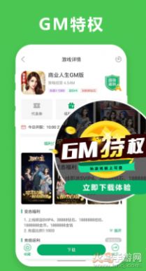 Wegame无邪官方版图3