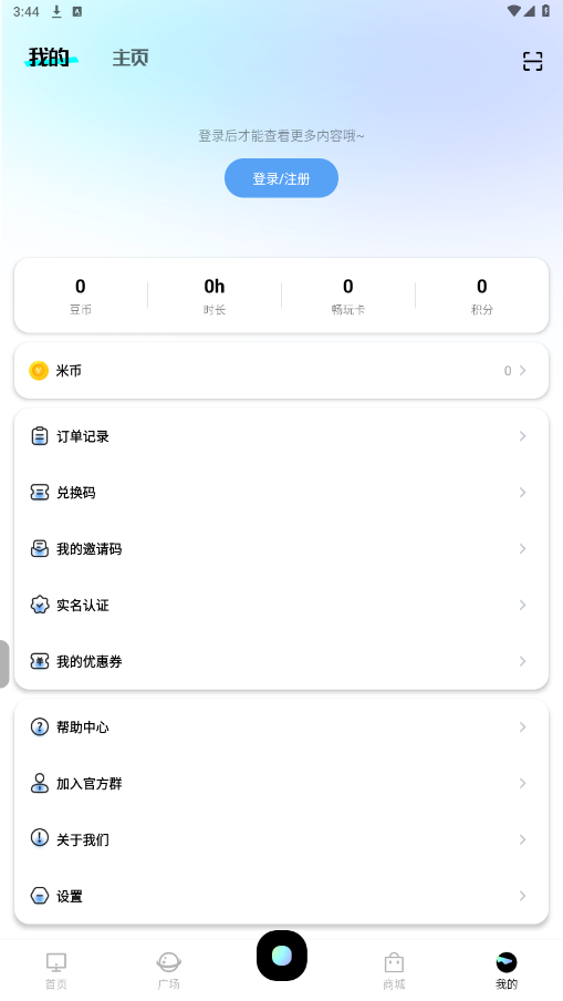 易腾云图1