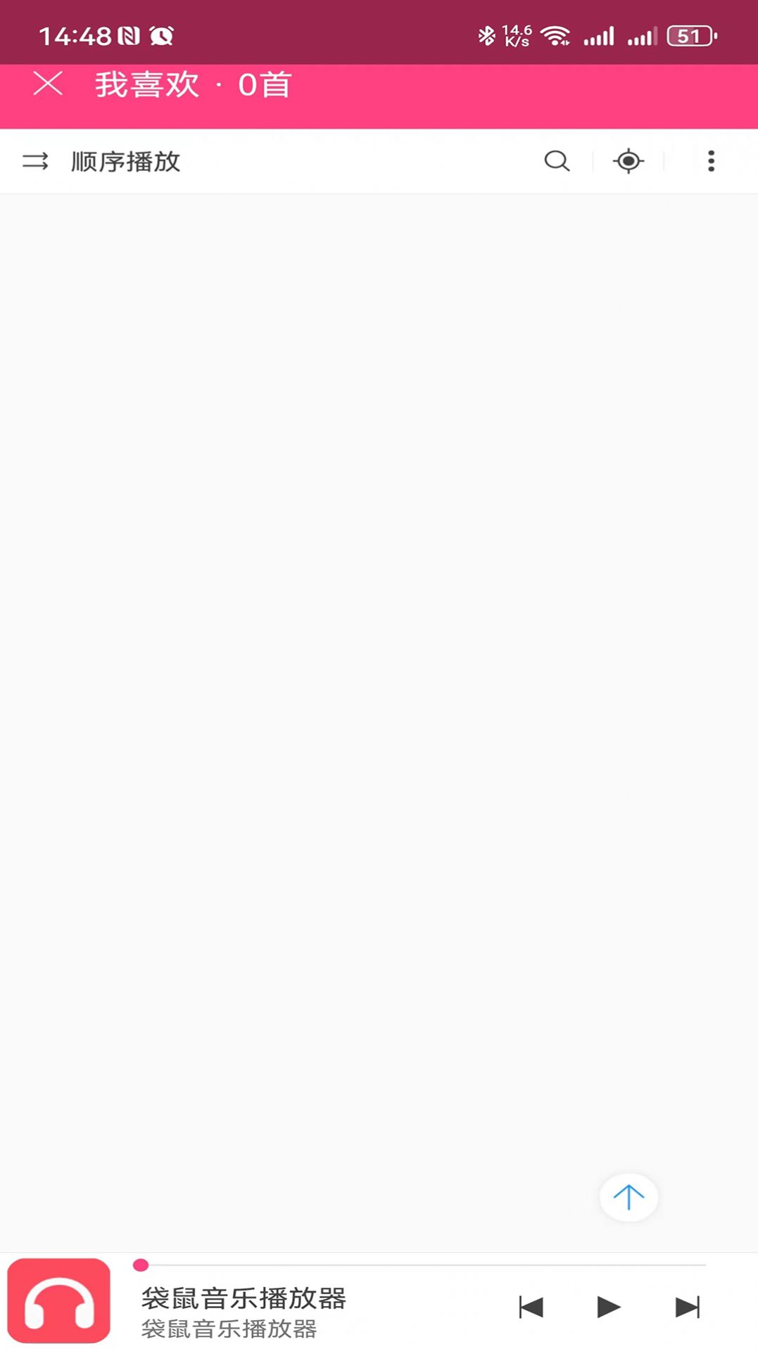 袋鼠音乐播放器官方版下载  v2.0.1图2