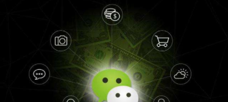 微信8.0.20官方版本合集