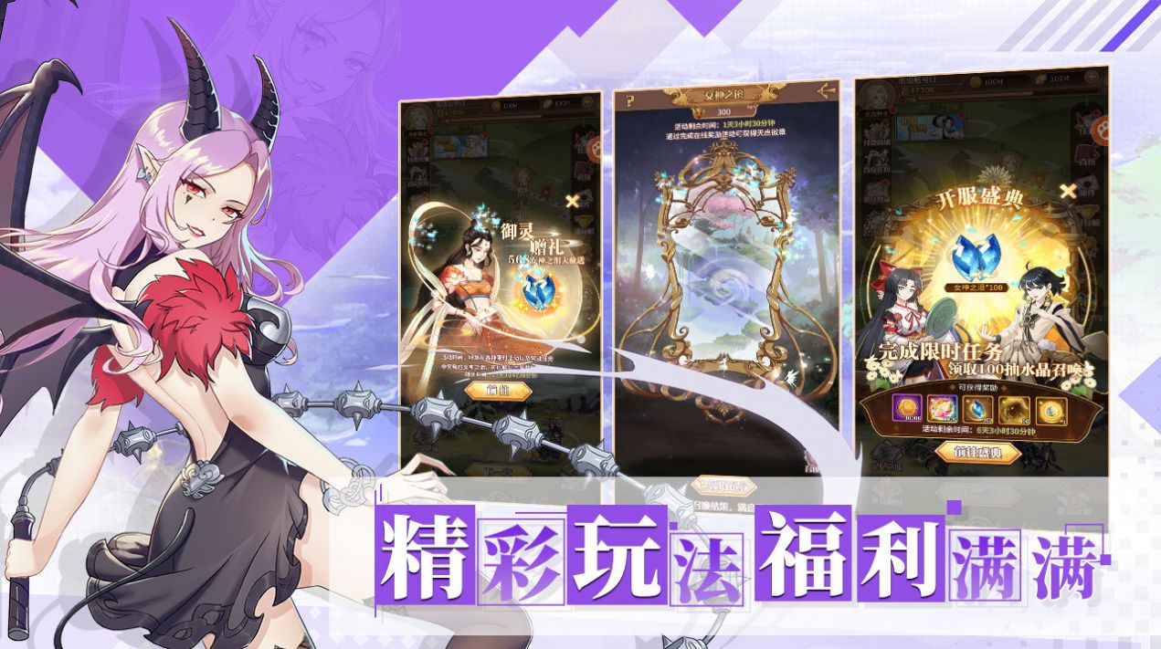 阿尔米娅赞歌手游最新官方版  v1.6.0图2