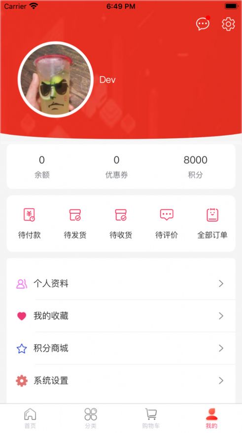 欧皇盲盒软件图3