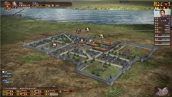 三国志13手机版图2