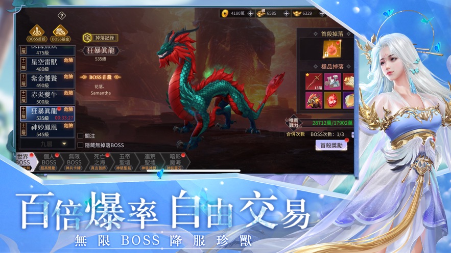 战灵M台服手游下载  v1.0.5.3图2
