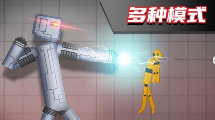 布偶人爆破乐园2图3