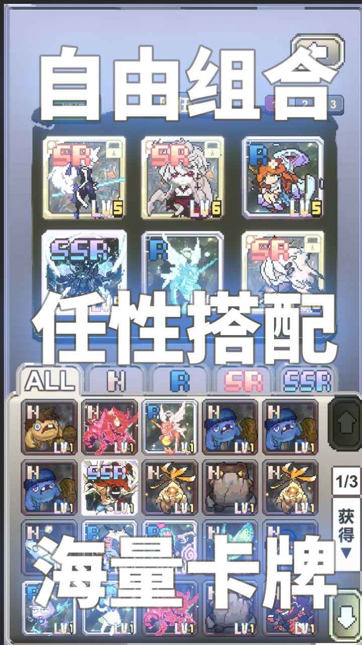 我喊个口号你就死了游戏手机版  v1.0.1图4