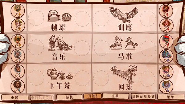 仙境之夜白兔奇幻记游戏图1