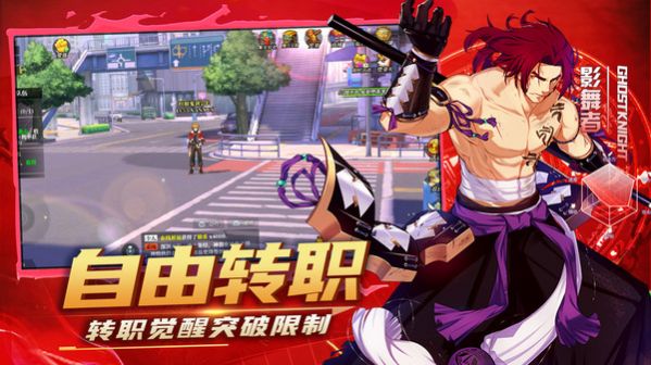 异能都市王座官方版图4