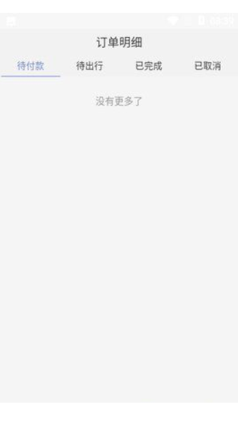 全球换住官网图3