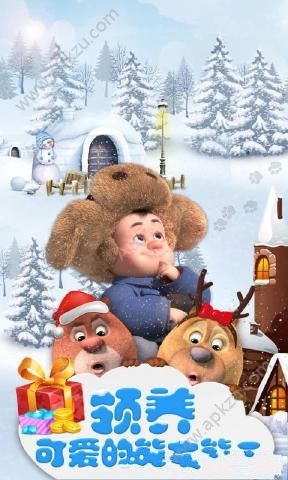 我的熊大熊二金币安卓版  v1.2.7图1