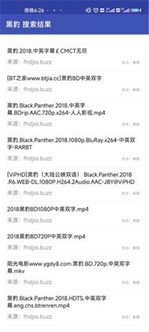 鼻涕狗 v1.1.7 安卓版图2