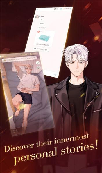 恋与制作人韩国版最新下载  v1.1.2图4